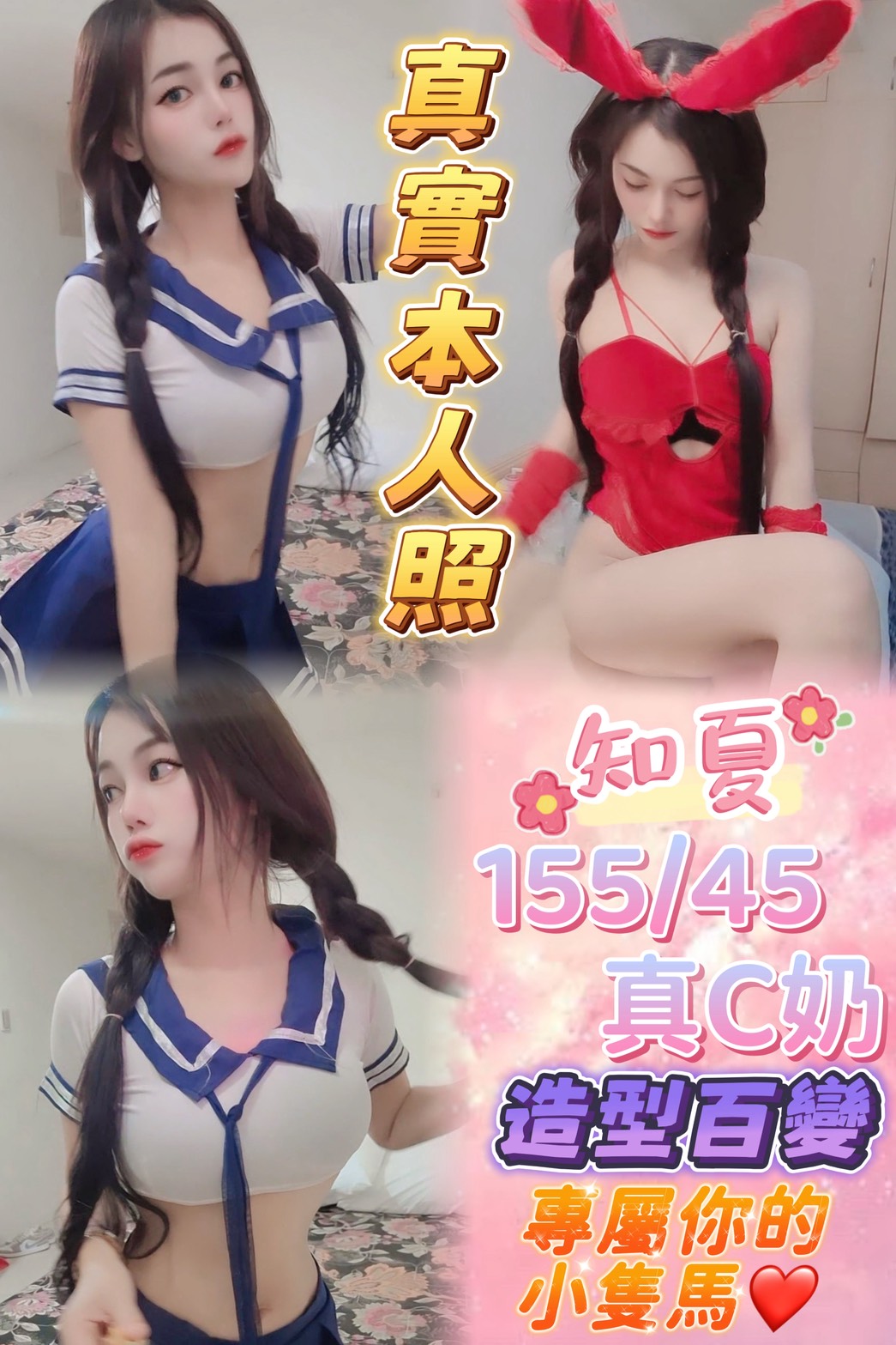 |定點|宜蘭 少婦 小韓 169|34E